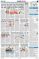 Page6