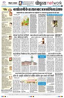 Page12
