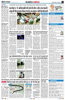 page7