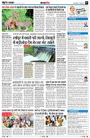 page7
