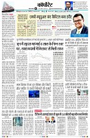 page8