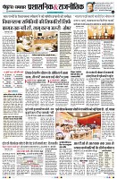 Page4