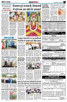 Page5