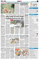 Page7