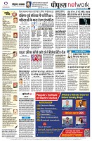 Page12