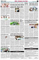 page7