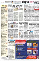 Page8