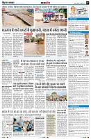 page7