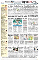 page8