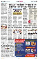 Page3