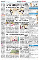 Page6