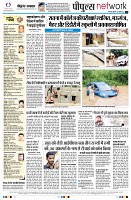 Page12