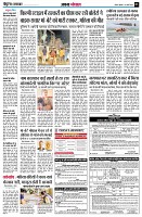 Page3
