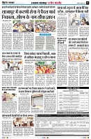 Page3