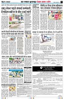 Page7