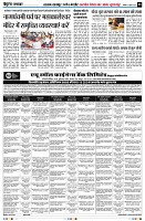 Page8