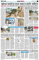 Page3