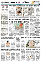 Page4
