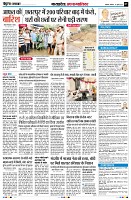 Page7
