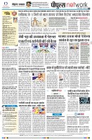 Page8