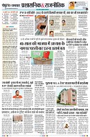 page2