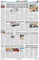 page7