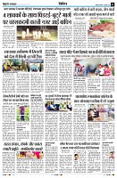 page11