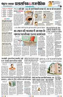 Page4