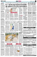 Page3