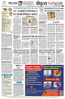 Page12