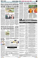 Page3