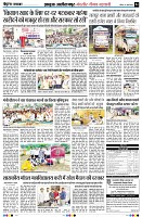 Page4