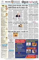 Page8