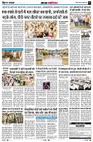 Page3
