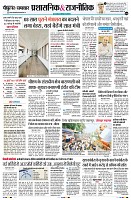 Page4