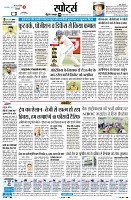 Page6