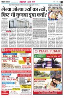 Page3