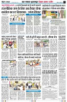 Page7