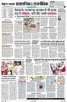 Page4