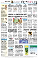 Page8