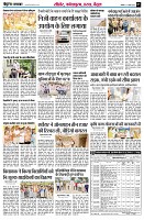 Page7