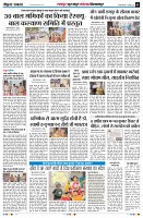 Page3
