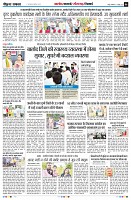 Page6
