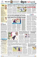 Page8