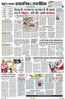 Page2