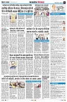 Page6