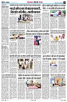Page8