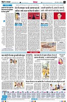 Page6