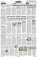 Page8