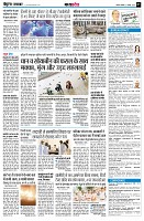 Page7